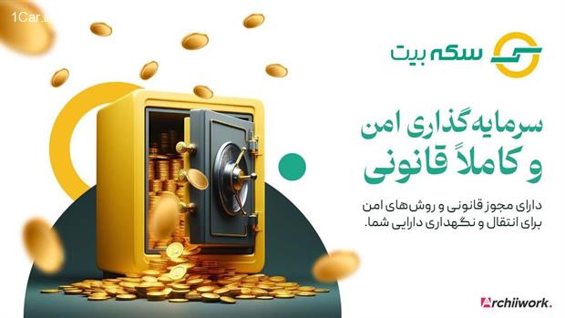 بهترین روش سرمایهگذاری دلاری با سود مطمئن چیست؟ بهترین روش سرمایهگذاری دلاری با سود مطمئن چیست؟